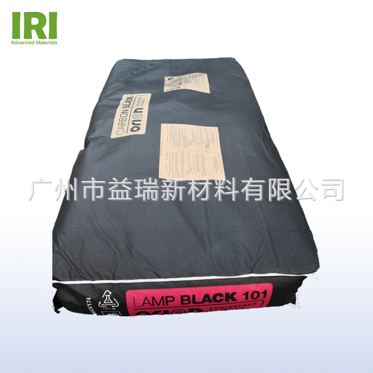 歐勵(lì)隆炭黑 燈黑101 Lamp Black 101